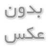 سایبان 